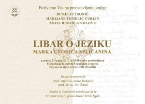 Promocija knjige Libar o jeziku Marka...