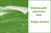Znanstveni skup Knjiga i društvo:...